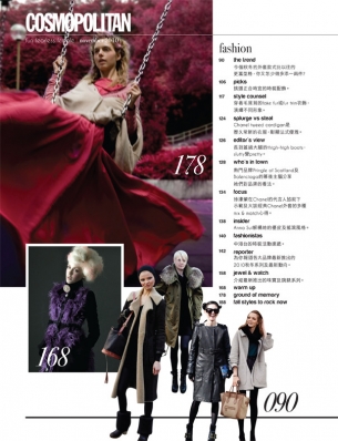 Chantal Jones
For: Cosmopolitan Hong Kong Magazine, November 2010

